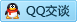 QQ在线咨询297400114